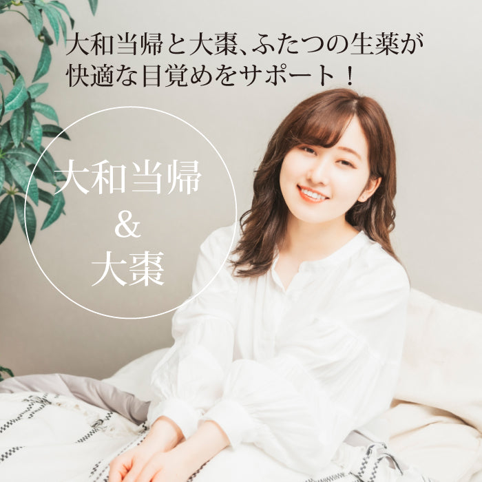 Angelica Wam (30ml×10本) × 2セット 【20日分】