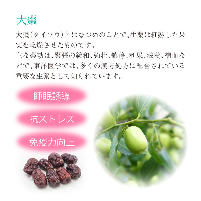 Angelica Wam (30ml×10本) × 2セット 【20日分】