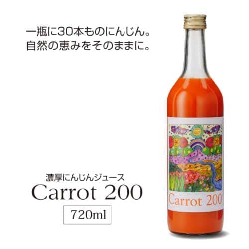 キャロット200 (Carrot 200)