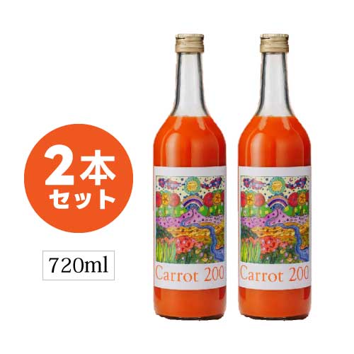 キャロット200 (Carrot 200)