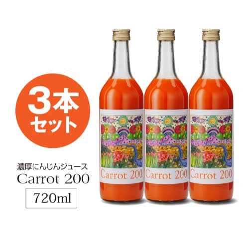 キャロット200 (Carrot 200)