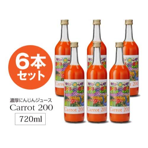 キャロット200 (Carrot 200)