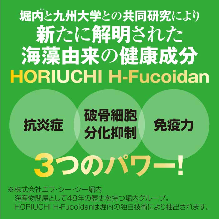 DURVILLEA PLUS 120粒(ダービリアプラス)