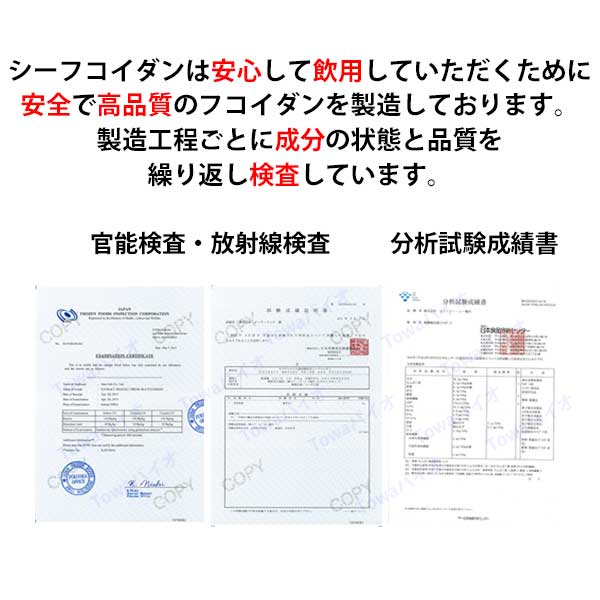 【初回限定】シーフコイダンDX お試しセット(30ml×5本):割引クーポン対象外