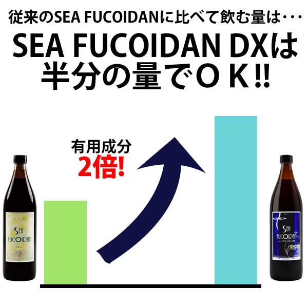 【初回限定】シーフコイダンDX お試しセット(30ml×5本):割引クーポン対象外