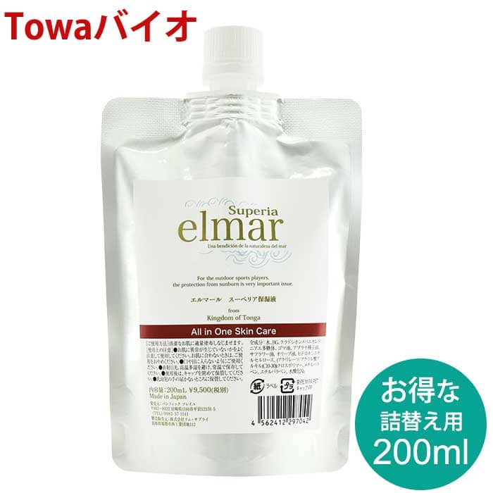 エルマール スーペリア保湿液(elmar superia)