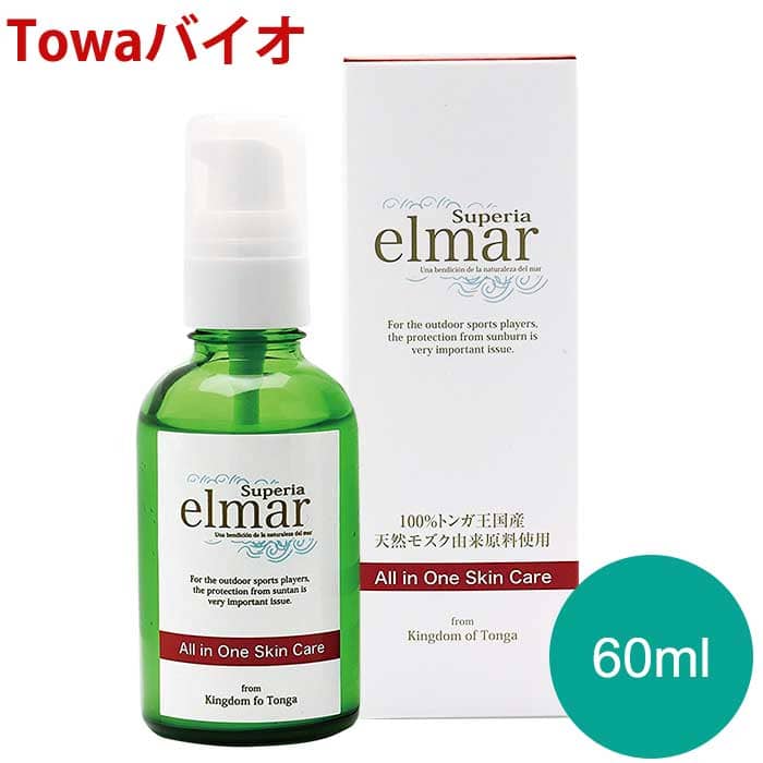 エルマール スーペリア保湿液(elmar superia)