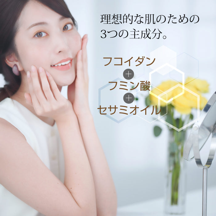 エルマール フローラ (elmar Flora)美容液