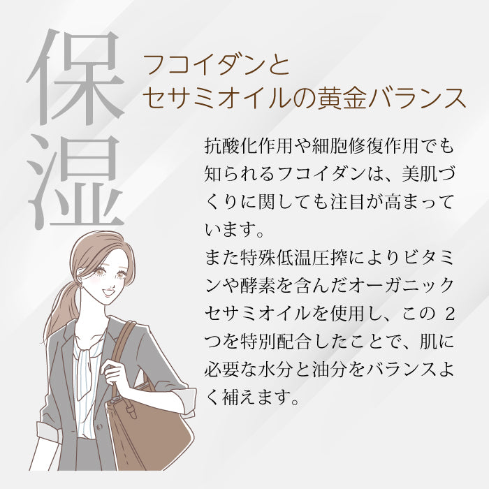 エルマール フローラ (elmar Flora)美容液