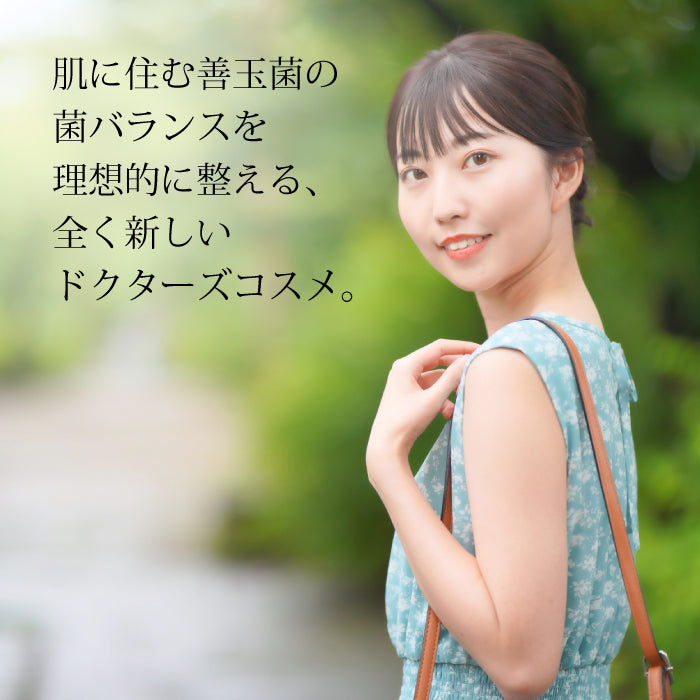 エルマール フローラ (elmar Flora)美容液