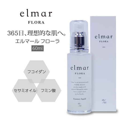 エルマール フローラ (elmar Flora)美容液