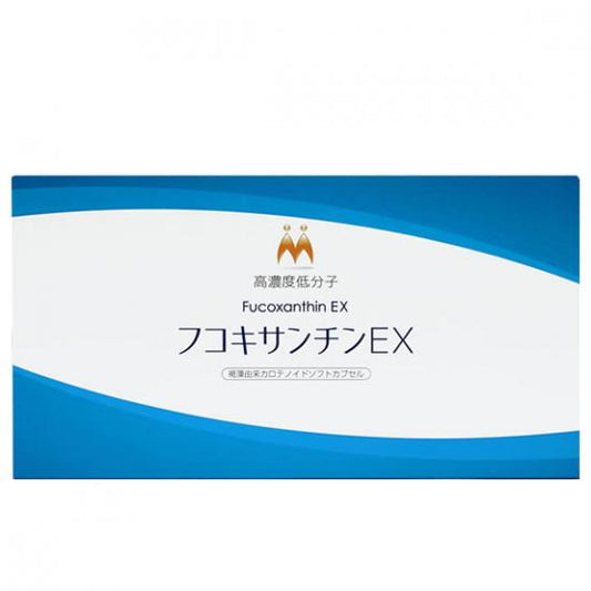 フコキサンチンEX 90カプセル (Fucoxanthin)