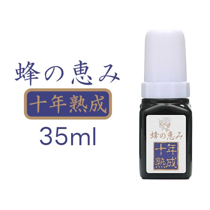 サンフローラ 蜂の恵み