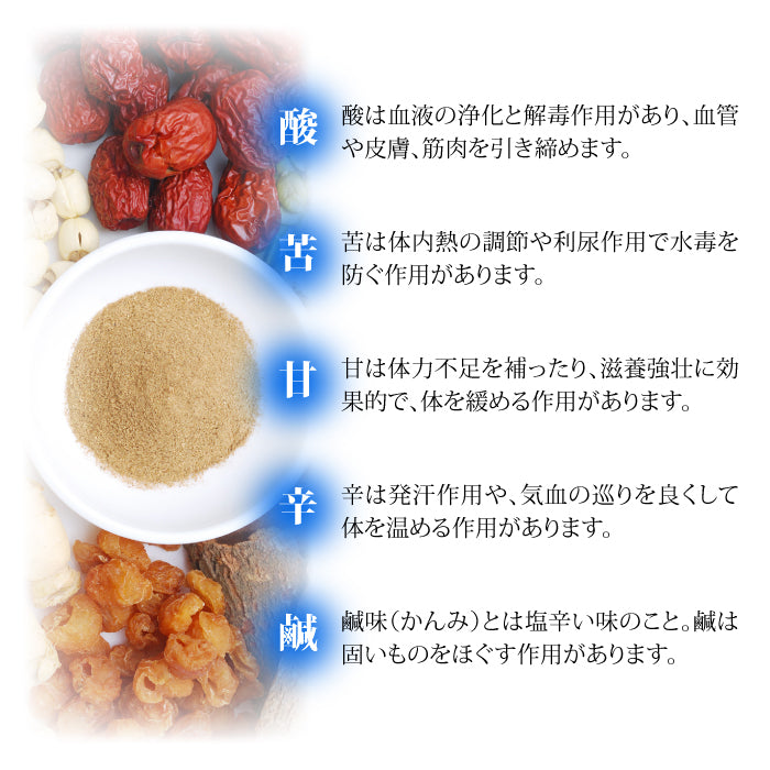 百年茶 青箱 (7.5g×30袋)×2箱セット|ティーバッグ|煮出し用