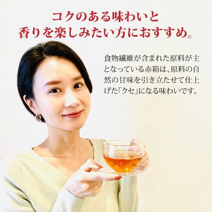 百年茶 赤箱 (7.5g×30袋)×2箱セット|ティーバッグ|煮出し用