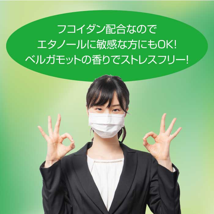 除菌・消臭スプレー ハイジエイド(Hygi-aid)|第一薬科大学共同開発