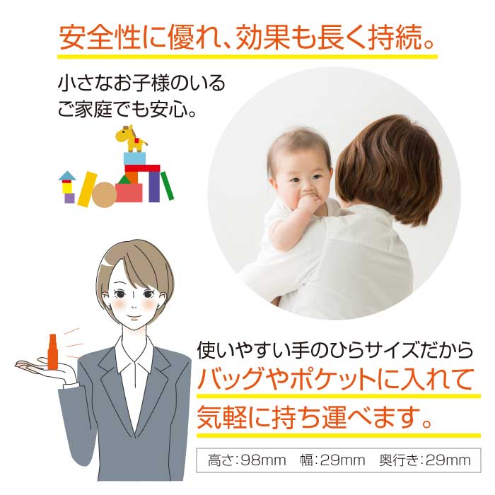 除菌・消臭スプレー ハイジエイド(Hygi-aid)|第一薬科大学共同開発