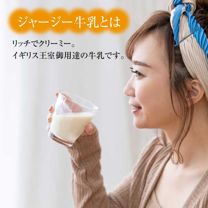 山のいぶき 山吹色のジャージーヨーグルトセット