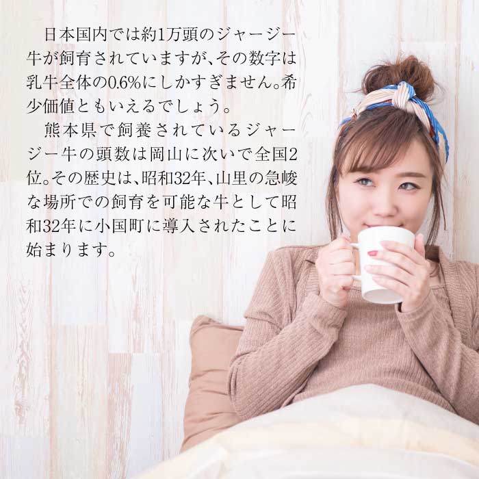 山のいぶき 牛乳&ヨーグルトセット