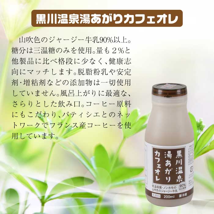 山のいぶき【お試しセット】