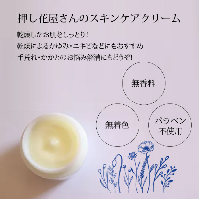 immuno mura イムノムラ イムノスキンケアクリーム c1 40g