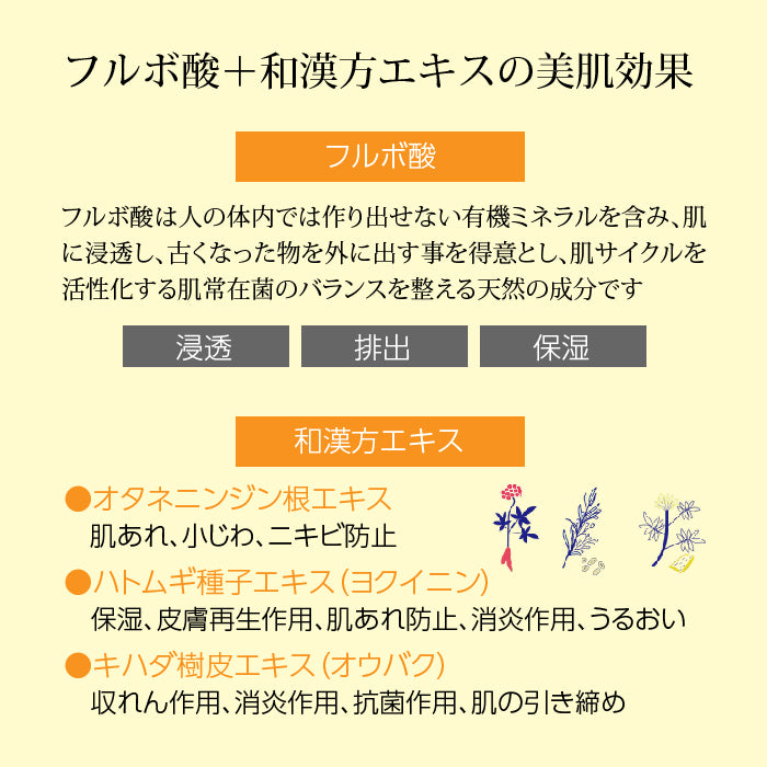 immuno mura イムノムラ イムノスキンケアクリーム c1 40g