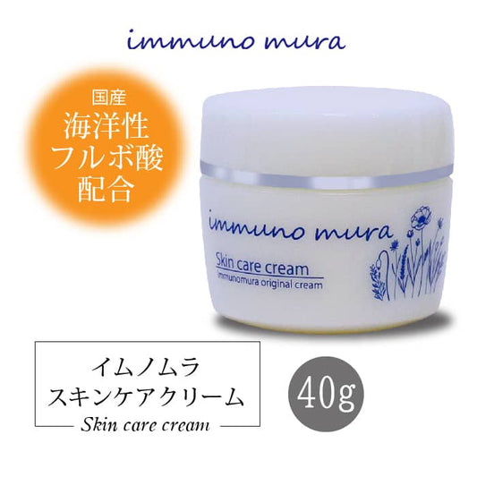 immuno mura イムノムラ イムノスキンケアクリーム c1 40g