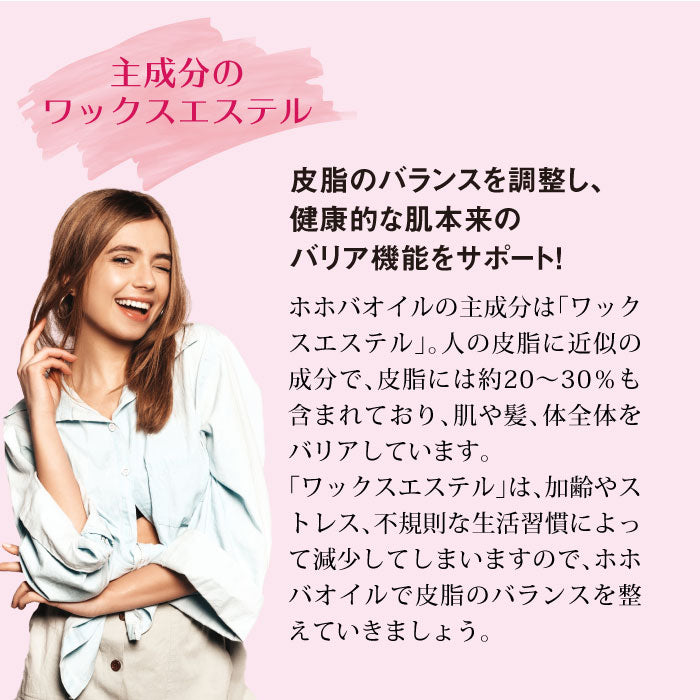 reMio オーガニックホホバオイル