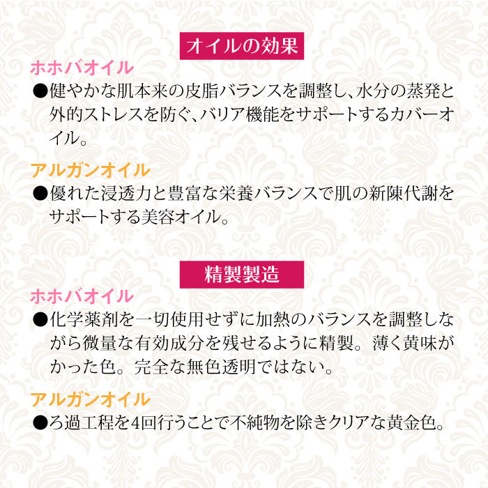 reMio オーガニックホホバオイル
