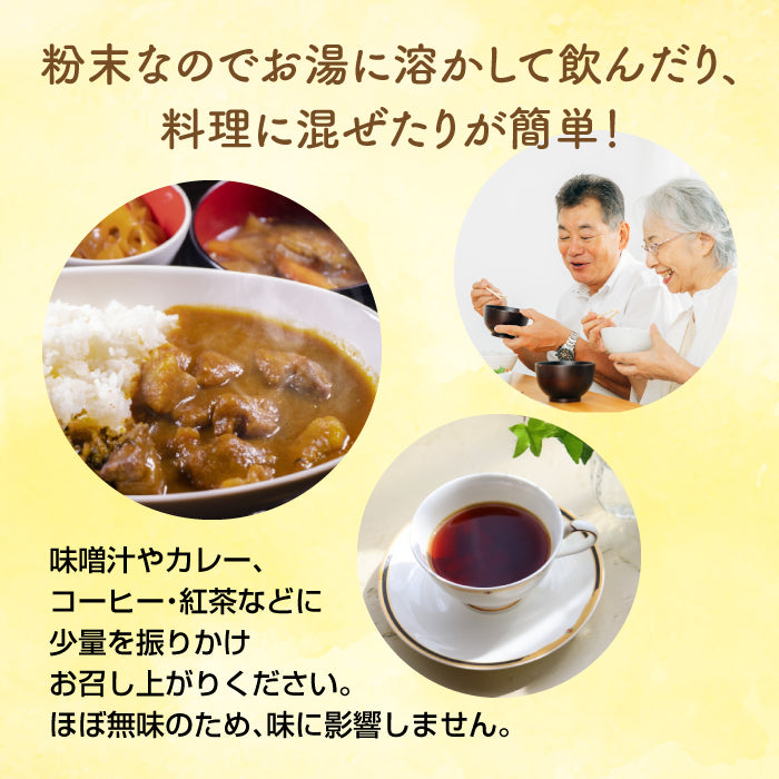 菊芋パウダー 90g|熊本県産 菊芋100%