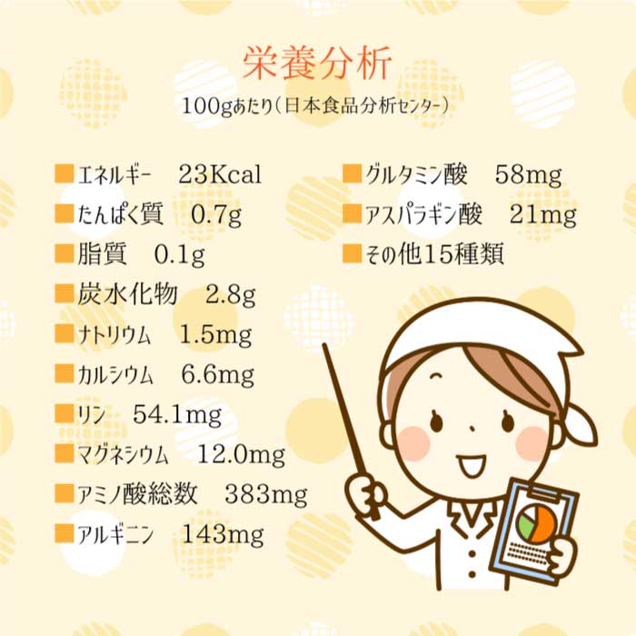 純菊芋酢 500ml