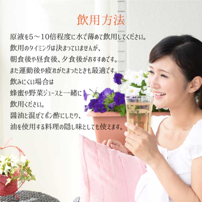 純菊芋酢 500ml