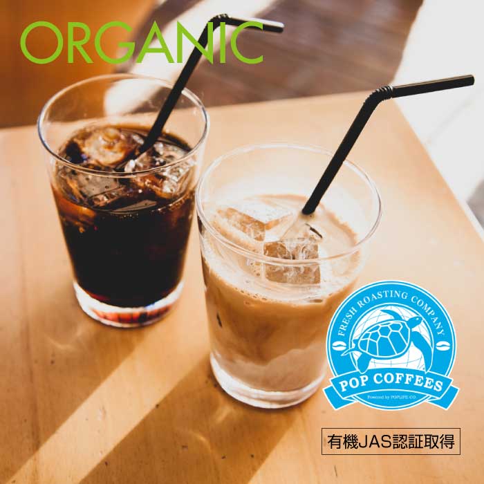 POPCOFFEES カフェラテベース・加糖(600ml×2本セット)4倍希釈