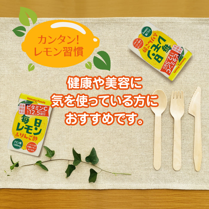 毎日レモン&リンゴ酢 125ml×24本セット(紙パック)
