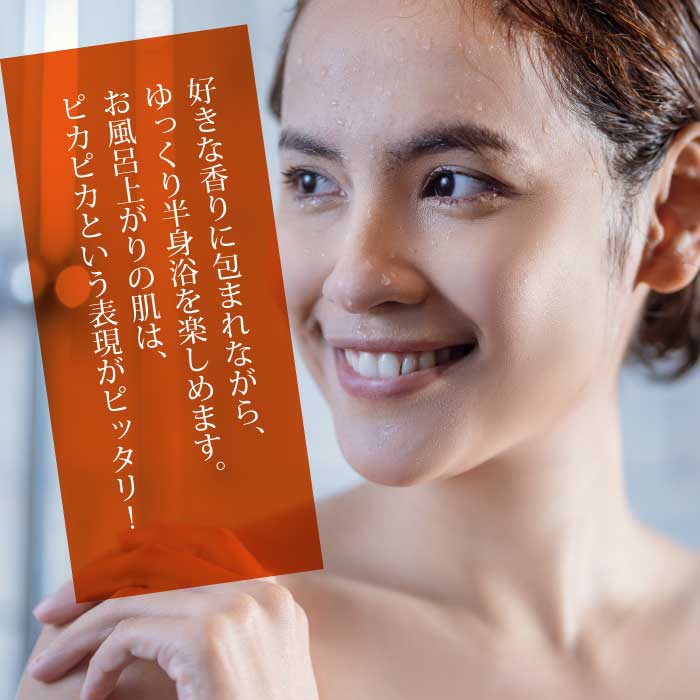 nini ペルシャビューティ ハーブバスソルト 【Persia Beauty Herb Bath Salt Body Care】