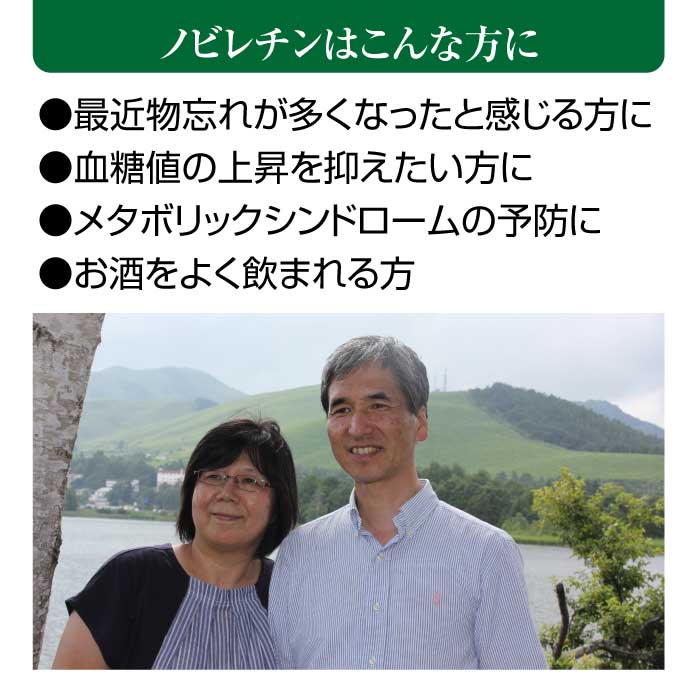 ノビレチンアミノプラス 30包(ノビレチンアミノ+)
