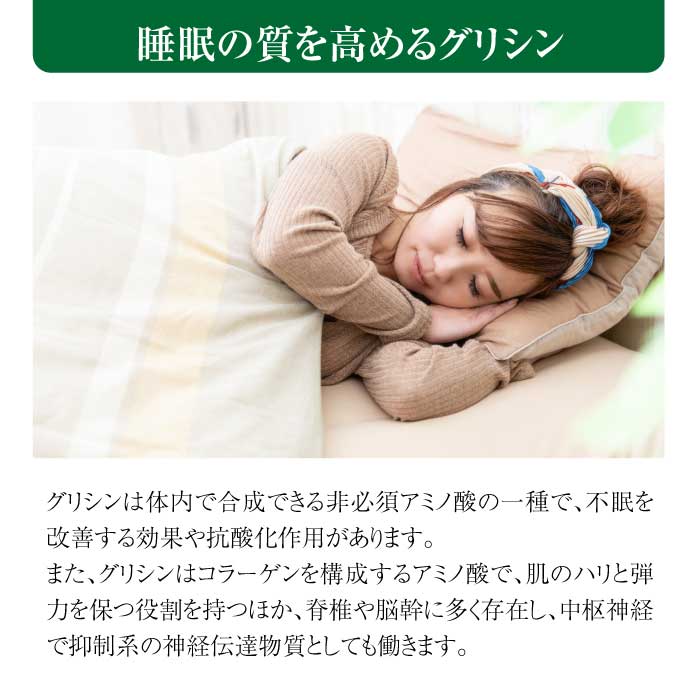 ノビレチンアミノプラス 30包(ノビレチンアミノ+)