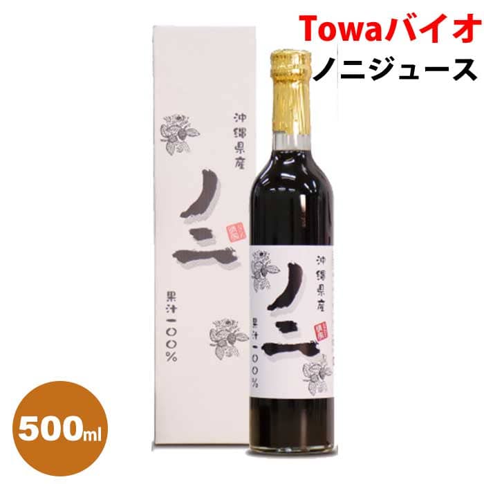 沖縄県産ノニジュース