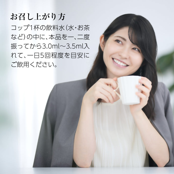 Rice Silica PREMIUM 500ml ×1本 (ライスシリカプレミアム)