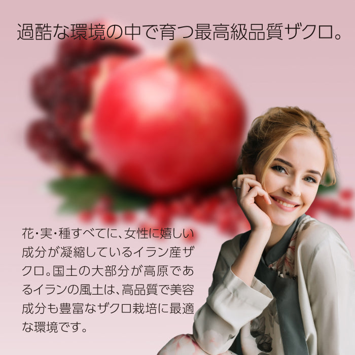 nini バネ クイーン ローズローション 【Baneh Queen Rose Lotion】