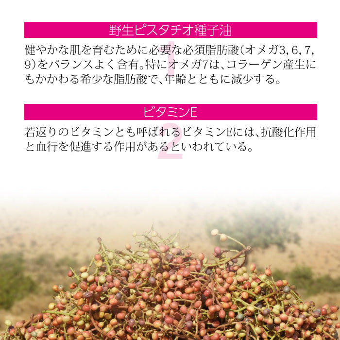 nini バネ クイーン ローズローション 【Baneh Queen Rose Lotion】