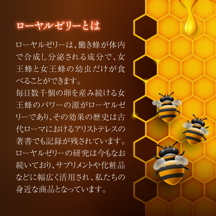 ローヤルゼリー+コラーゲン 120カプセル