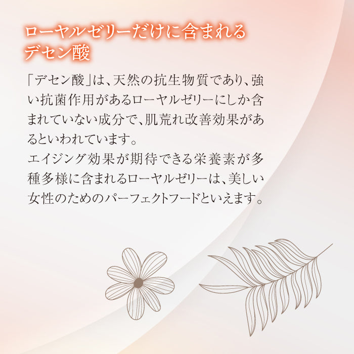 ローヤルゼリー+コラーゲン 120カプセル