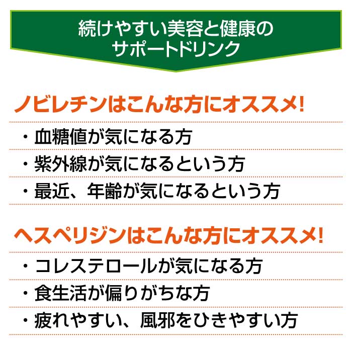 山原シークヮーサー(ペットボトル)