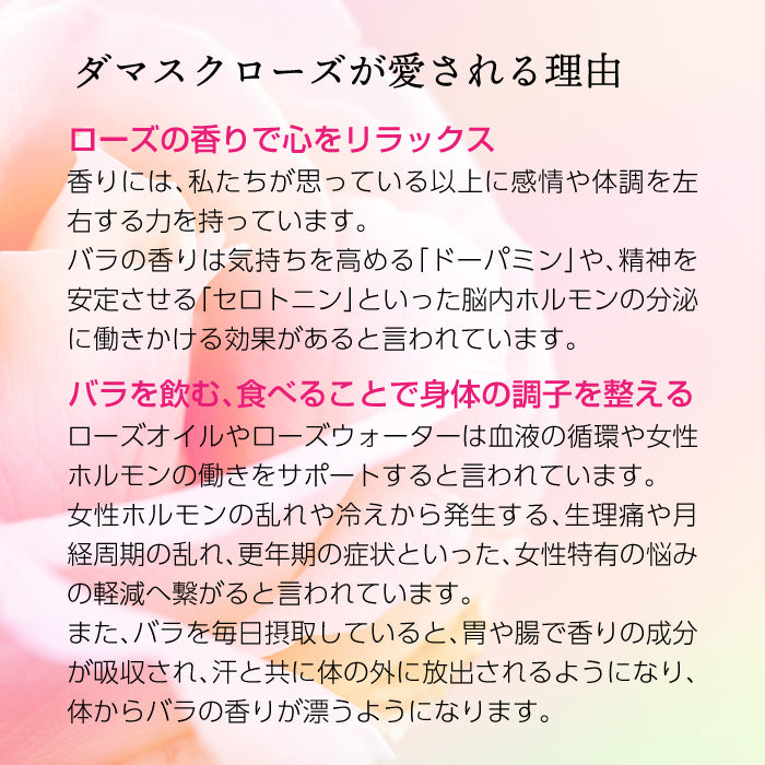 ブルガリアン スパークロゼ 200ml