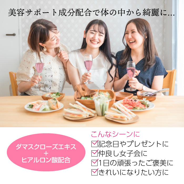 ブルガリアン スパークロゼ 200ml