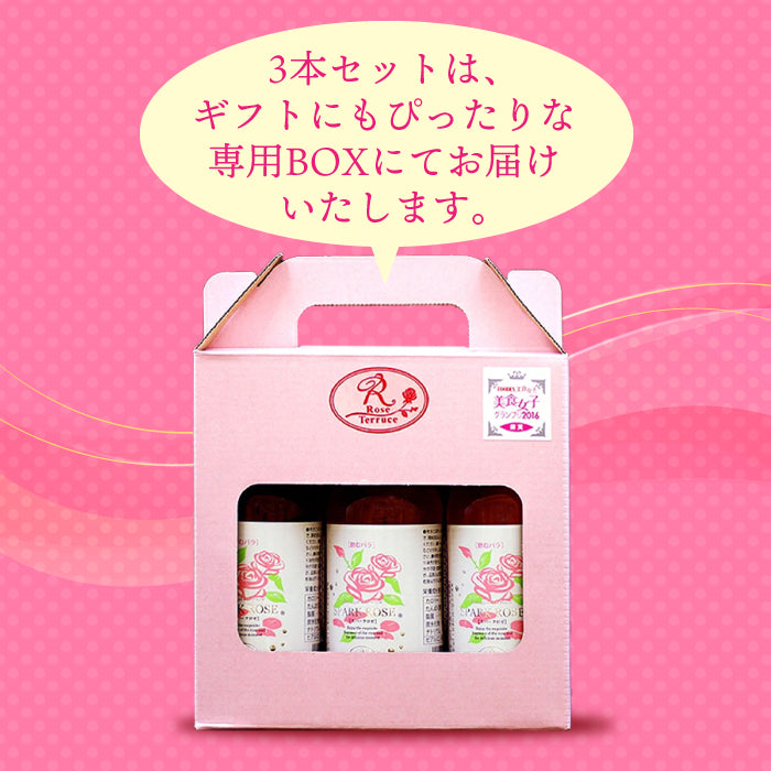 ブルガリアン スパークロゼ 200ml