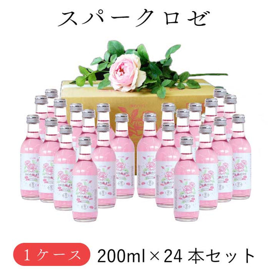 ブルガリアン スパークロゼ 200ml