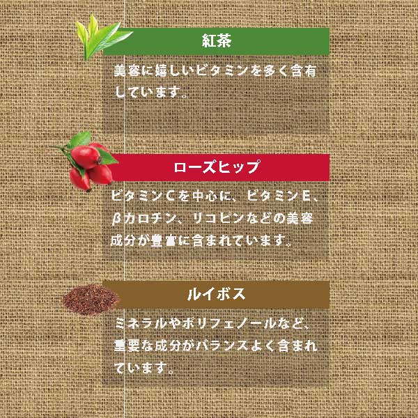 ポッコリすっきり茶 (30袋入り)