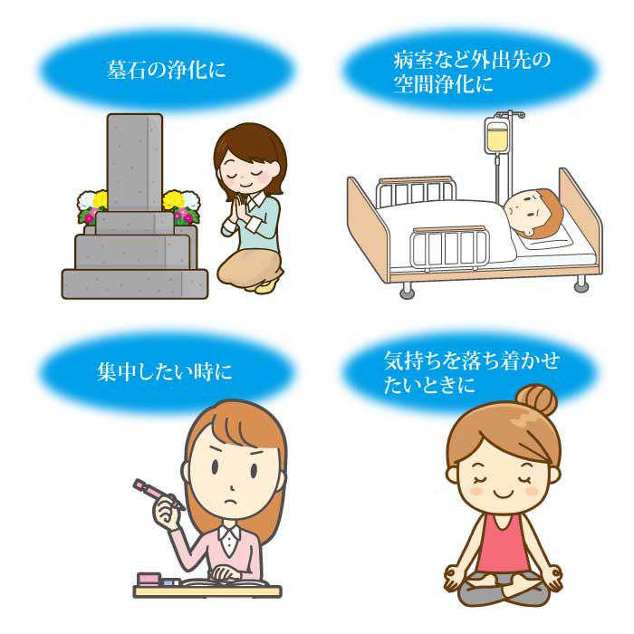 スサノメグミ【マコモ発酵液】天然成分100%酵素水|マコモ浄化スプレー